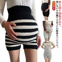 妊活 パンツ 腹巻 腹巻きパンツ ロング丈 レディース ルームウェア ウエストウォーマー あったか 腰痛 ショートパンツ 腹巻パンツ はらまき 腹巻きパンツ 冷...