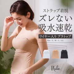 https://thumbnail.image.rakuten.co.jp/@0_gold/naledirect/img/airly/sum/1.png