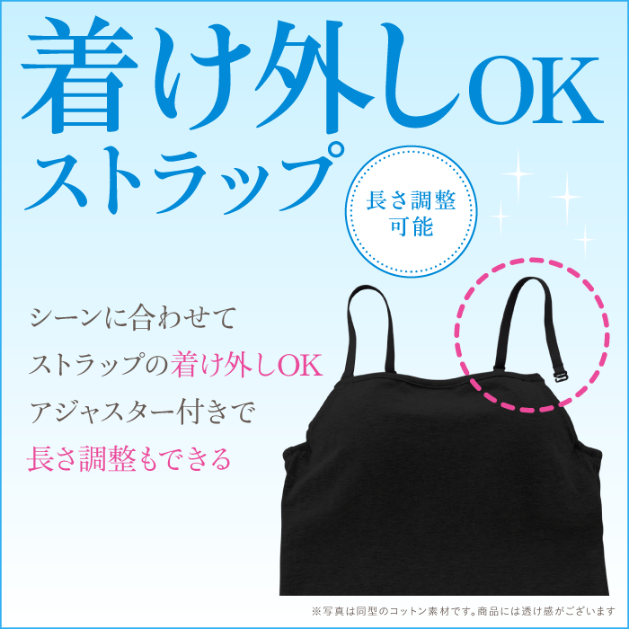【ワイヤー入り】吸水速乾 ブラトップ ブラキャミ オフショルダー ストラップレス ベアトップ キャミソール Nale ナーレ 正規品 エアリーベア カップ付き 脇肉 谷間 バストアップ ダンス ストラップ脱着可 キャミ ドレス フラダンス
