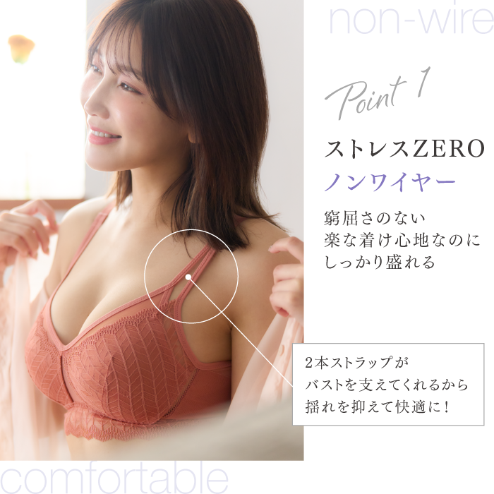 【NEW ARRIVAL】ノンワイヤー 丸胸 ...の紹介画像2