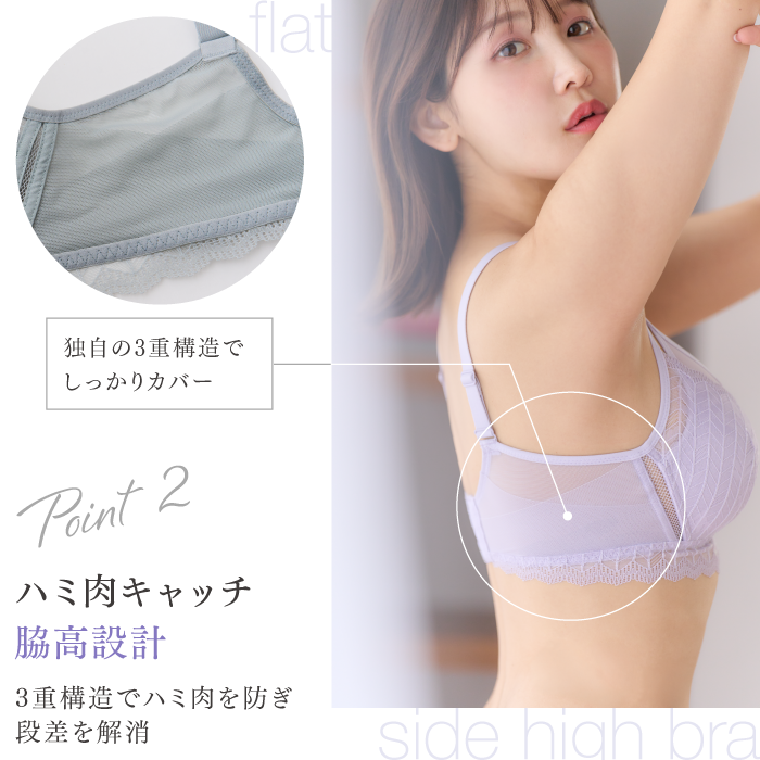 【NEW ARRIVAL】ノンワイヤー 丸胸 ...の紹介画像3