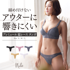 https://thumbnail.image.rakuten.co.jp/@0_gold/naledirect/img/premule/sum/tan/1a.png