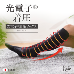 https://thumbnail.image.rakuten.co.jp/@0_gold/naledirect/img/sox/sum/1a.png