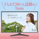 【レビュー100件突破 4.27点 高得点商品】背中 えり深 暖温着圧インナー レディース インナー 着圧 スリム ボディライン 裏起毛 7分袖 えり深 深あき 首 広い 開く 深アキ 襟ぐり 背中 和装 下着 和服 暖かい Nale ナーレ 正規品 温感 保温 薄手 ババシャツ 婆シャツ 長袖