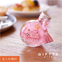 桜 ハーバリウム 名入れ 【 SAKURAハーバリウム 】 プレゼント 花 ギフト おしゃれ かわいい アーティフィシャルフラワー さくら 枯れない花 造花 女...