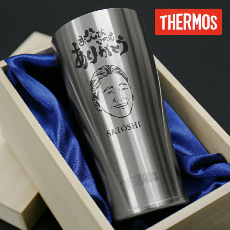 似顔絵タンブラー プレゼント 似顔絵 サーモス thermos タンブラー グラス コップ 名入れ 名前入り 【 サーモス 真空断熱タンブラー 似顔絵バージョン/JDE-420 】 誕生日 サプライズ ギフト 保冷 還暦祝い 古希 喜寿 退職祝い 記念日 送別会 父 上司 送料無料 10営業日出荷