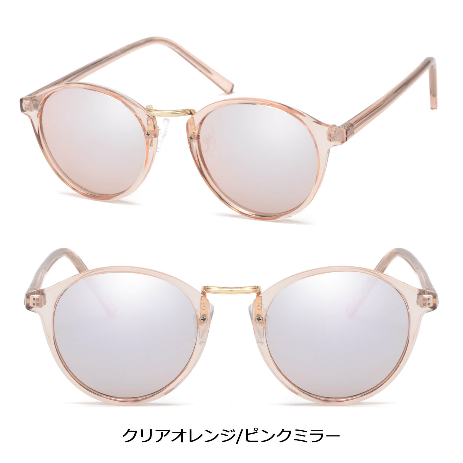 MILLS Clear Pink / Pink Lens sunglasses《ミルズ クリアピンク