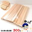 ҤΤθ 300gں  ü ͤ碌 ɰ ñ  ٤  ڤü ϥɥᥤ DIY ڹ Ƶ٤   ŷ   ʲդѿ 8 ̵