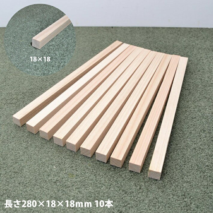 楽天市場】角材 20mm（木材・建築資材・設備｜花・ガーデン・DIY