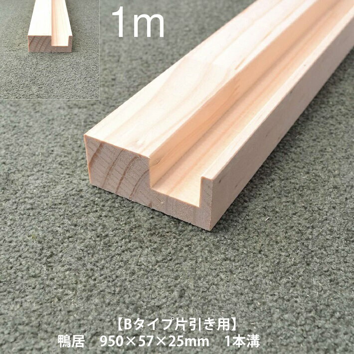 BҰ-1mԥ⥤ñʡۥ Ĺ950߶57 1ܹ å̵å饸ѥ ¤  ѥ ⥤ ¼...