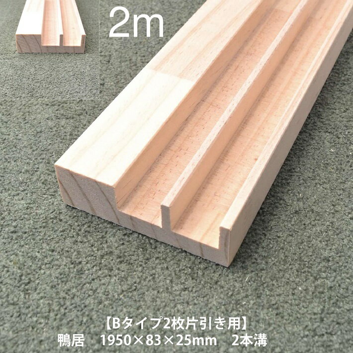 B2Ұ-2mԥ⥤ñʡۥ Ĺ1950߶83 2ܹ å̵å饸ѥ ¤  ѥ ⥤...