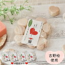 【ギフト対応可】【4パック】木材屋から 吉野ひのきゅん です。10きゅん入り 4パック|ひのき玉子 ハート形 ハート型 ハート 木玉 湯玉 桧玉 檜玉 桧 檜 ...