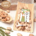 鹿のふん杉玉 杉の薄板セット|杉玉 木玉 湯玉 スギ 杉 端材 天然木 消臭 抗菌 吉野杉 吉野スギ 香り ギフト プレゼント 送料無料 DEAL