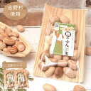 【2パック】鹿のふん杉玉 杉の薄板セット 2パック|杉玉 木玉 湯玉 スギ 杉 端材 天然木 消臭 抗菌 吉野杉 吉野スギ 香り ギフト プレゼント 送料無料