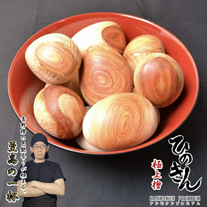 楽天市場】みそきん 1個の通販 楽天市場】みそきん 1個の通販