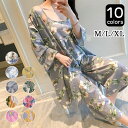 ルームウェア レディース 春夏秋 前開き 長袖 綿 全10色 M-XL パジャマ ロングパンツ 3点セット セットアップ 可愛い 冷房対策 部屋着 寝間着 プレ...