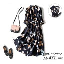 シャツワンピース レディース 春夏秋 花柄 M-4XL ひざ丈 可愛い 長袖 シャツワンピ Aライン ベルト付き ロング フレア おしゃれスカート 着やせ シフ...