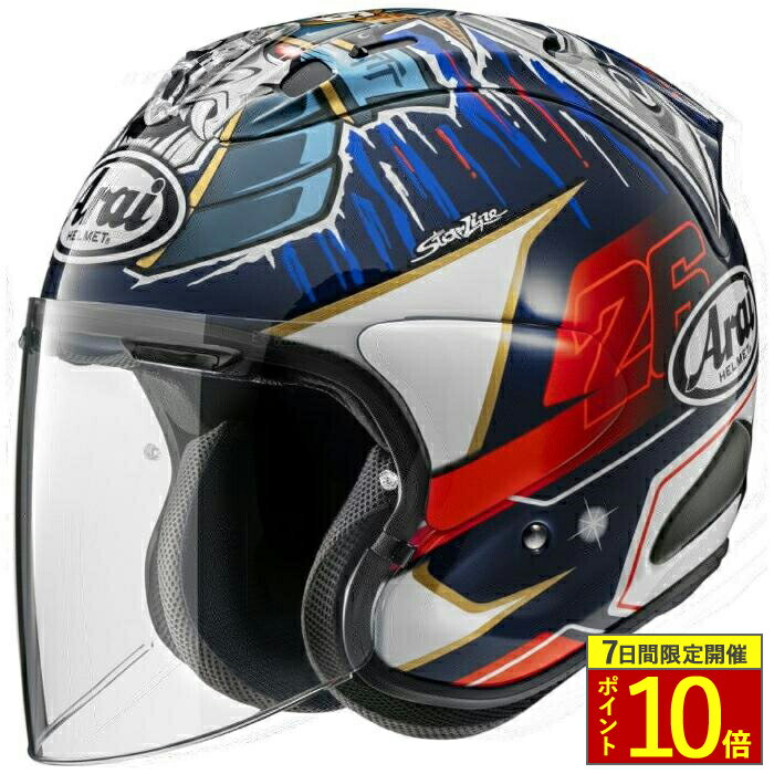 Arai ジェットヘルメット Sz-G 黒/赤 ミラーシールドレディース Arai ジェットヘルメット Sz-G 黒/赤 ミラーシールドレディース