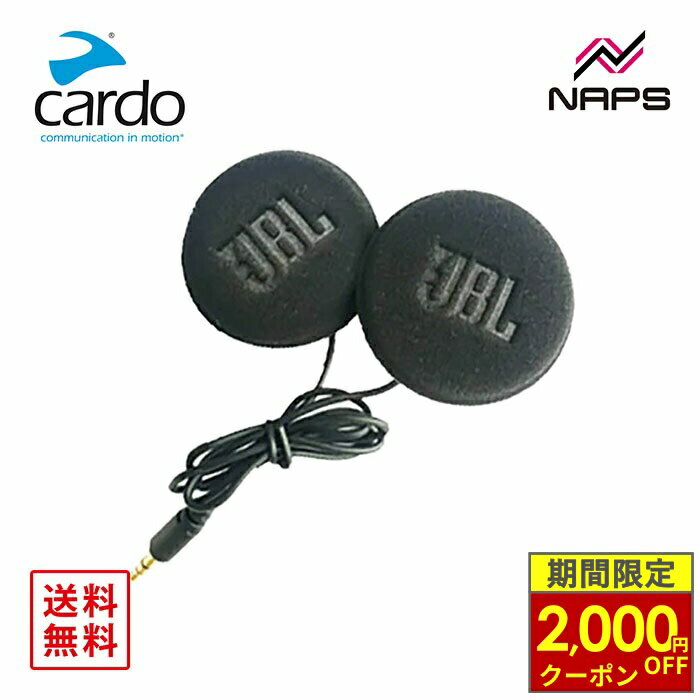 楽天市場】cardo 45mmjblスピーカーキットの通販