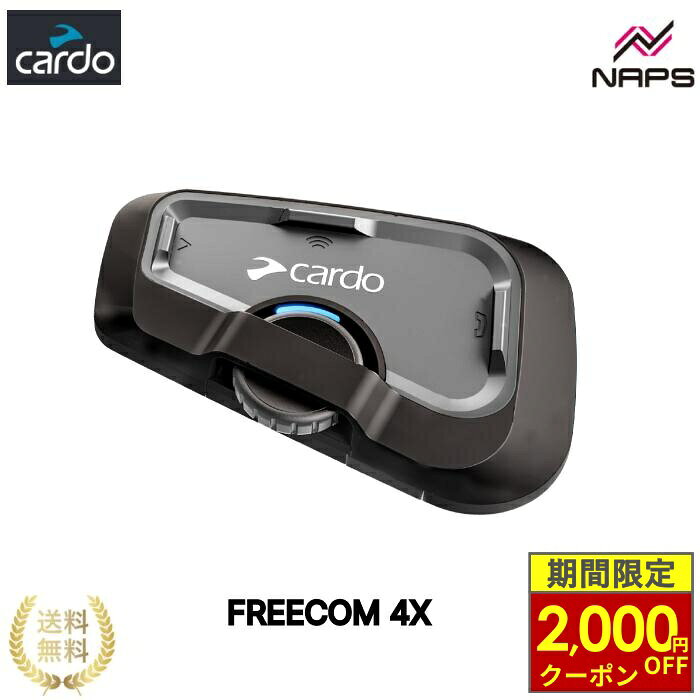楽天市場】cardo freecom4+の通販