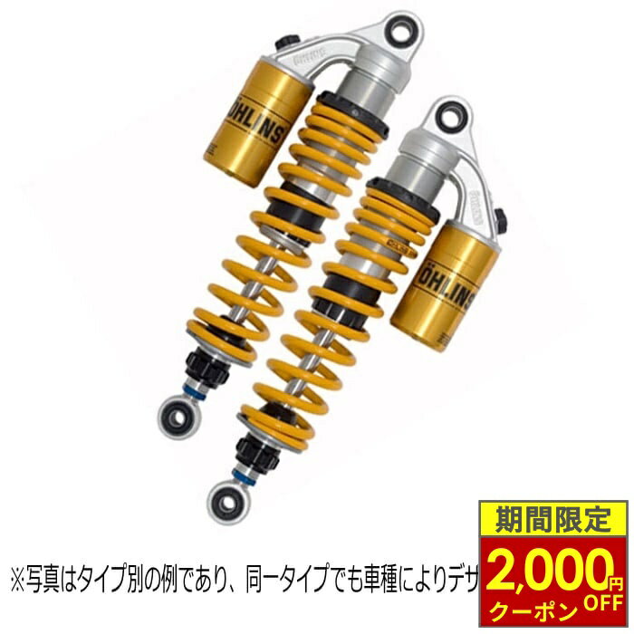 楽天市場】CB400SF オーリンズ（サスペンション｜パーツ）：バイク用品