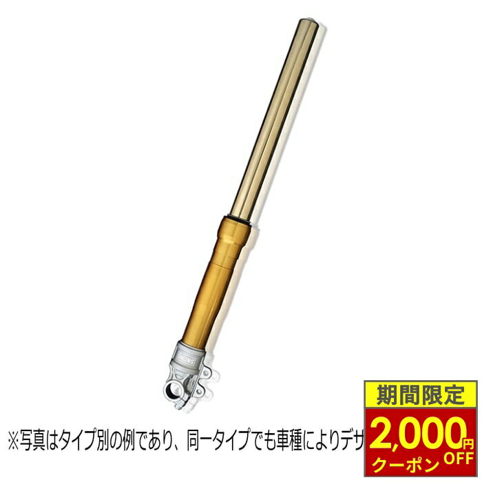 期間限定出品　オーリンズ　OHLINS フロントサスペンション　ZRX 楽天市場】zrx オーリンズの通販