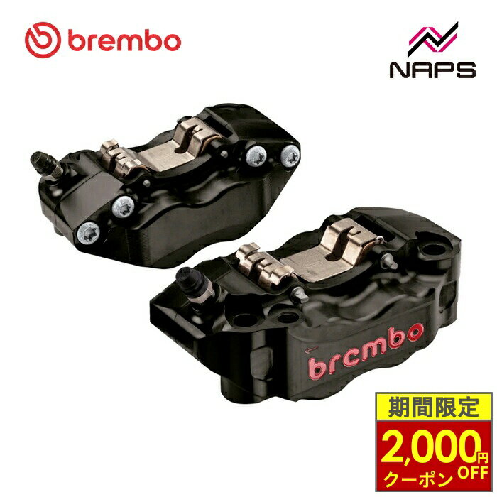 楽天市場】ブレンボ radial 108mmの通販