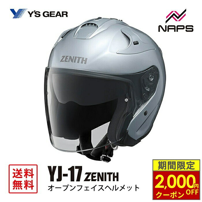 楽天市場】zenith yj－17 xxlの通販