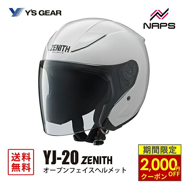 楽天市場】XXL（ブランドヤマハ）（ヘルメット｜バイク用品）：車用品