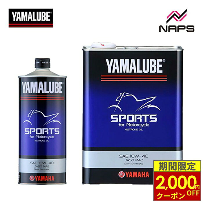 YAMALUBE プレミアム合成オイル MA2 4L 楽天市場】ヤマハ ヤマルーブ プレミアムシンセティック 4l ma2 10w-40