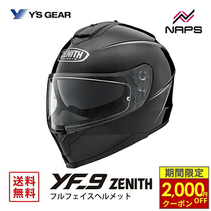 楽天市場】XL（ブランドワイズギア）（ヘルメット｜バイク用品）：車