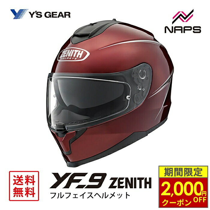 楽天市場】ワインレッド（種類（バイク用ヘルメット）フルフェイス