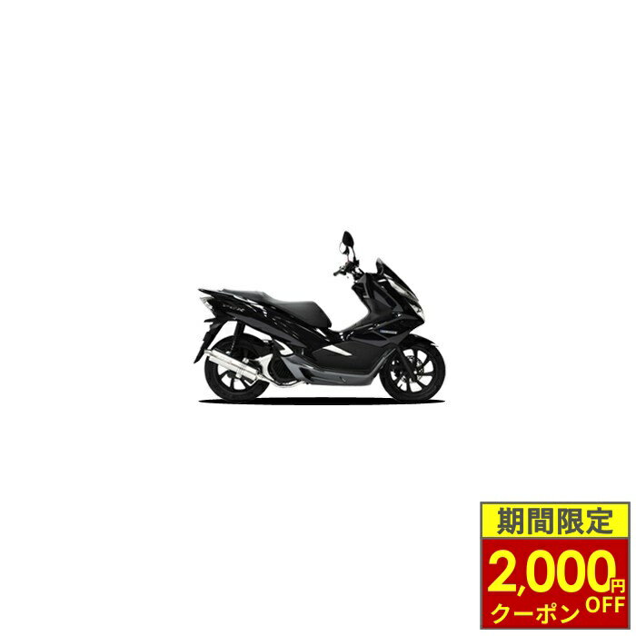 楽天市場】pcx125 マフラー モリワキ jf56の通販