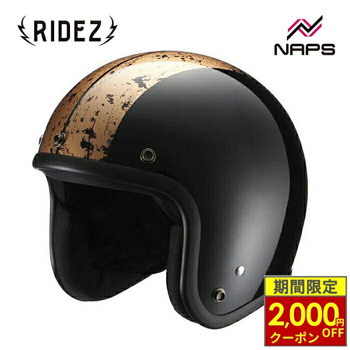 楽天市場】ゴールド（種類（バイク用ヘルメット）ジェット