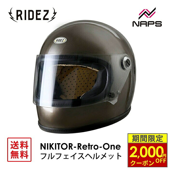 楽天市場】ニキトー ヘルメットの通販