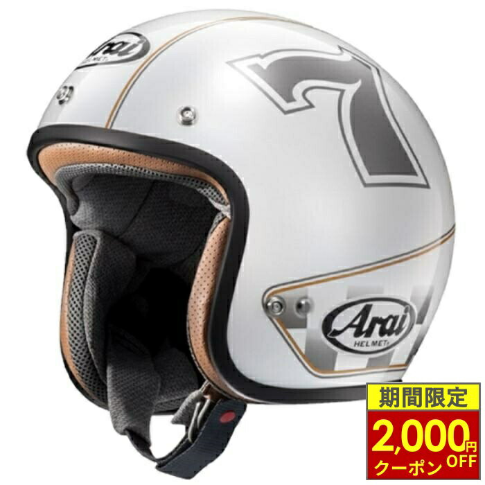 楽天市場】ジェットヘルメット アライ（カラーホワイト）（ヘルメット