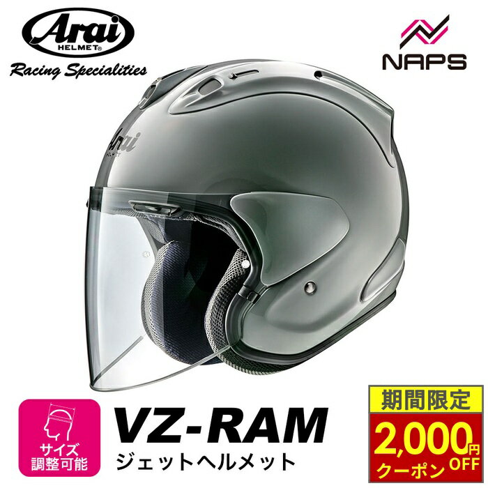楽天市場】アライ フルフェイス ヘルメット（種類（バイク用ヘルメット