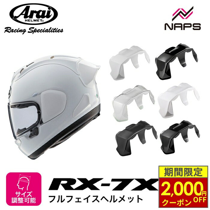 RX-7X Mサイズ（57-58cm）　グラスホワイト 楽天市場】rx7x グラスホワイトの通販