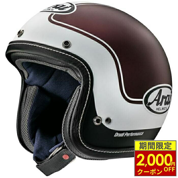 楽天市場】アライ s－70 ジェットヘルメットの通販