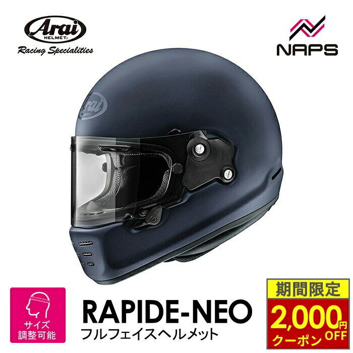 楽天市場】アライ 東単オリジナル（種類（バイク用ヘルメット）フル