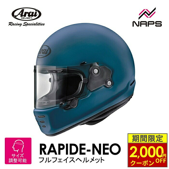 楽天市場】ラパイドネオ ブルー（バイク用品｜車用品・バイク用品）の通販