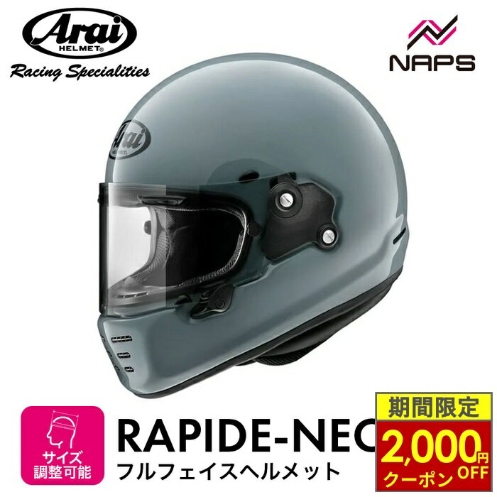 楽天市場】アライ ヘルメット neo xlの通販