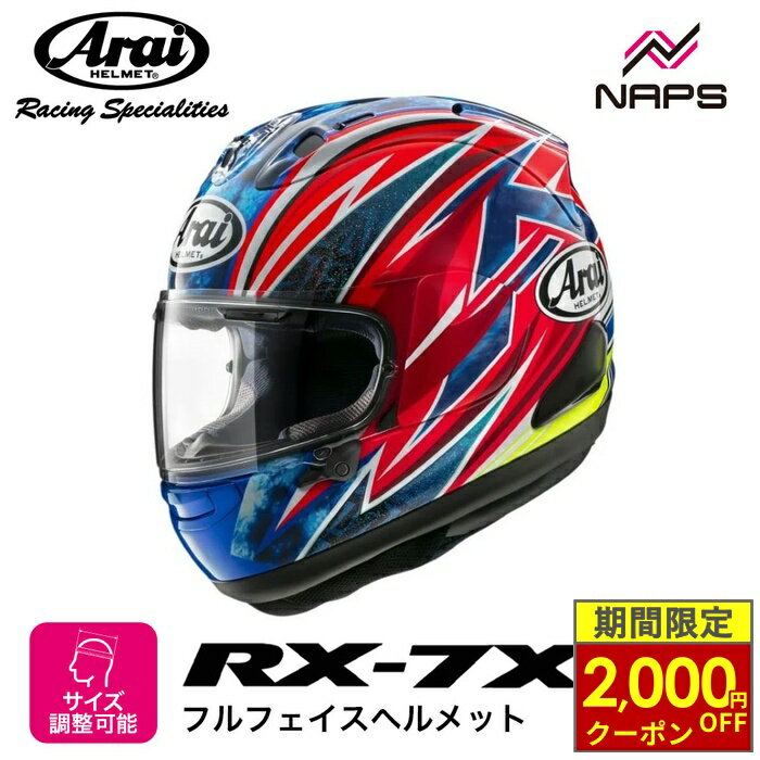 み〜こ様　Lサイズ　レプリカ品　フルフェイス 楽天市場】レプリカ ヘルメット（種類（バイク用ヘルメット）フル