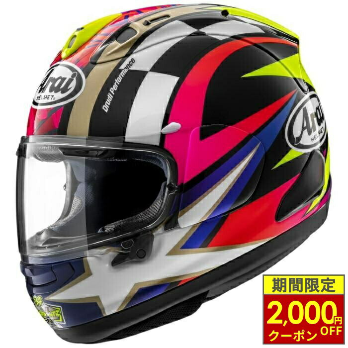 楽天市場】ヘルメット ヨシムラ（ヘルメット｜バイク用品）：車用品