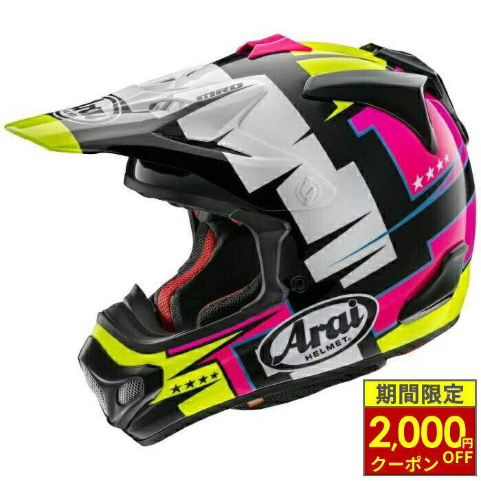 楽天市場】アライ ヘルメット vcross2の通販