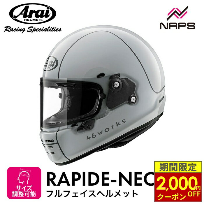 楽天市場】rapide neo 61-62（ブランドアライ）の通販
