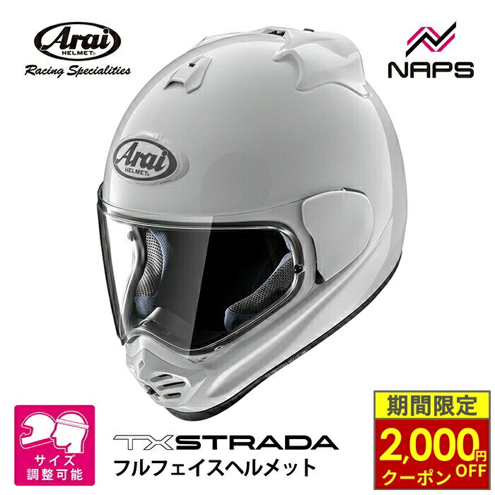 楽天市場】アライ フルフェイス xsの通販