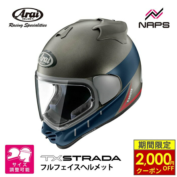 楽天市場】アライ フルフェイス ヘルメット（種類（バイク用ヘルメット