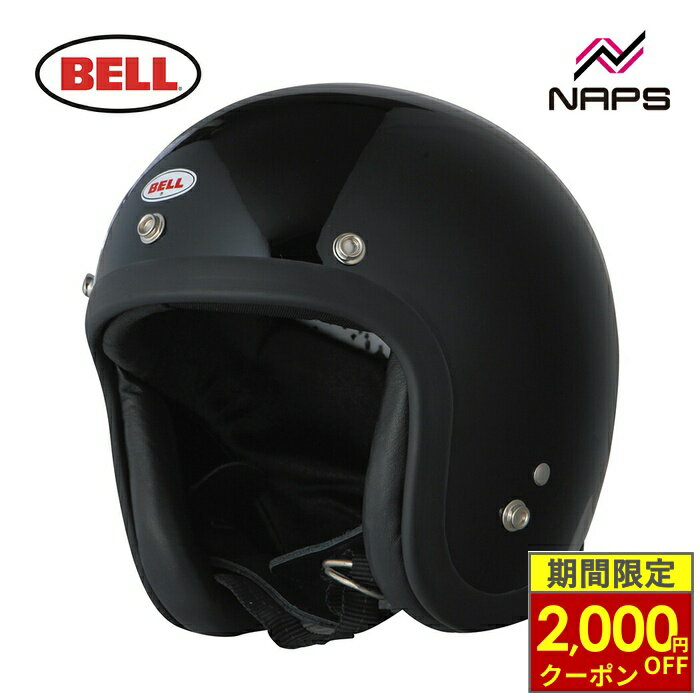 楽天市場】bell（種類（バイク用ヘルメット）ジェット）（ヘルメット