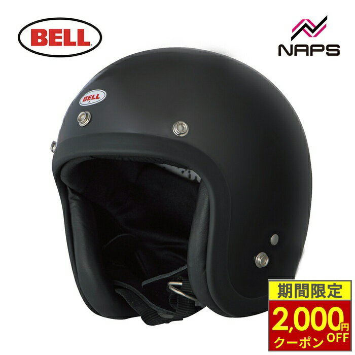 楽天市場】500－txj bell（車用品・バイク用品）の通販